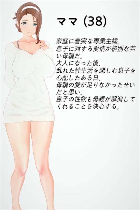赤ちゃん作り♡｜HC (紅茶)｜pixivFANBOX.